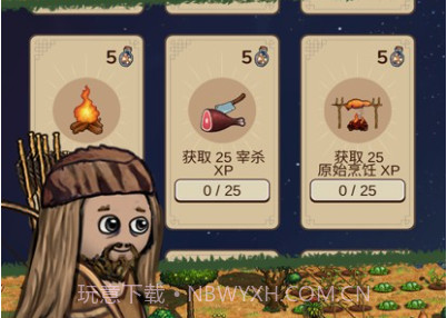 希望之村2v1.1.14截图