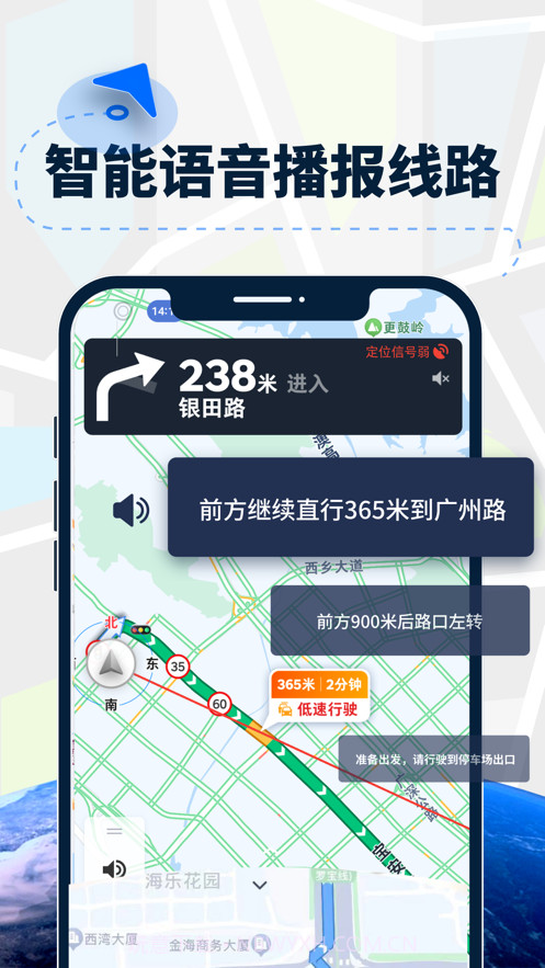AR导航仪v1.13截图
