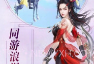 倾国之怒九州最新版v2.12截图