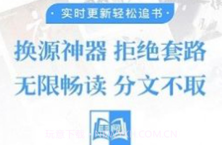 丰阅v1.20截图