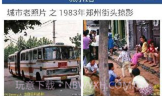 亲友圈v3.13截图