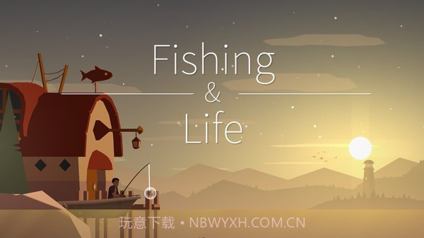 钓鱼人生v0.0.15截图