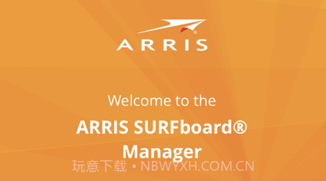 ARRIS SURFboard Managerv5.5.13截图