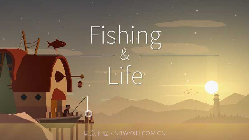 钓鱼人生无限金币v0.0.13截图