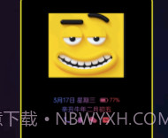 酷熄屏时钟v1.0.2v1.0.9截图