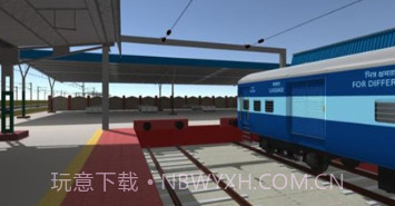 印度火车3Dv3.18截图