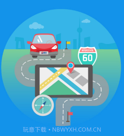 同城车位v2.0.17截图