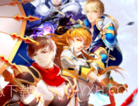 全职高手v1.6.11截图