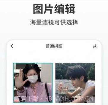 Pic拼图v1.20截图