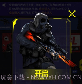 181skinsv1.0.17截图