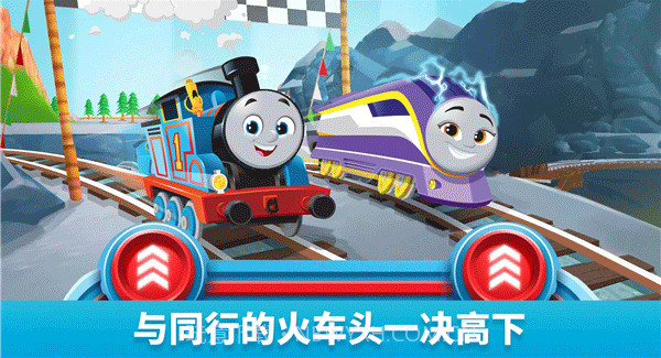 托马斯和朋友们魔幻铁路v2023.1.13截图