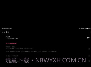 MIUI动态补帧v2.13截图