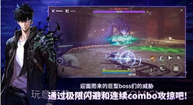 我独自升级起立v1.0.15截图