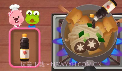 露比餐厅v0.16截图