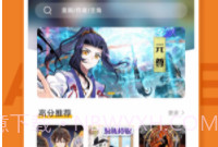 GET漫v2.0.10截图