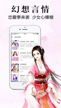 银杏fm1.0.1.12截图
