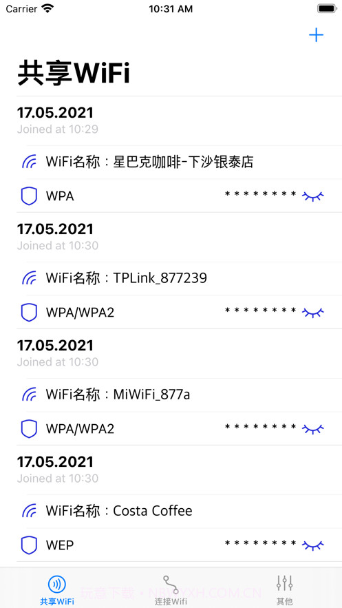 WiFi共享助手 - 快速与亲友分享你的WiFi1.10截图