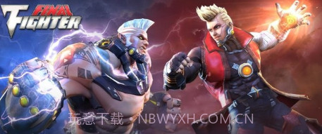 Final Fighterv1.10截图