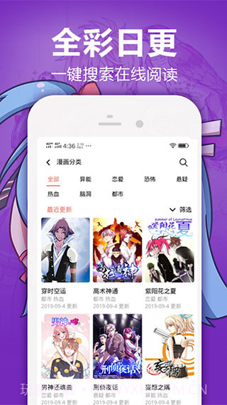 金桔漫画3.0.14截图
