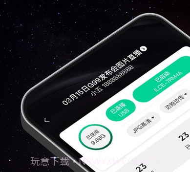 寸心闪传v1.1.11截图