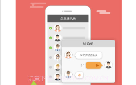 中联e家v1.0.18截图