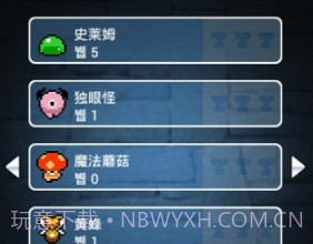 缺心眼勇者与地下城v1.18截图