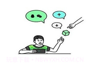 黑鲨智能魔方v5.2.17截图