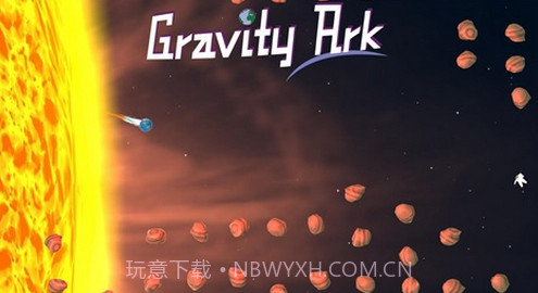 重力方舟(Gravity Ark内购修改)V1.03 V1.10截图