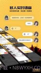 剧本杀安卓1.6.16截图