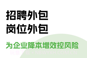 蚂蚁HRv1.0.13截图