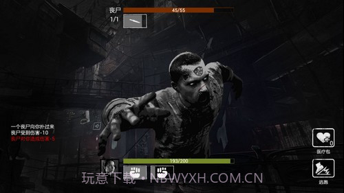 全城封锁无敌版v1.10截图