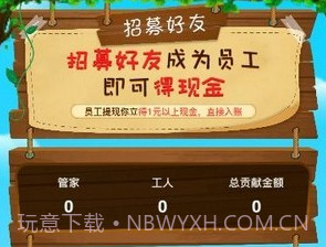 全民养鸡场红包版v1.0.11截图