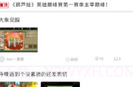傲世堂论坛(葫芦娃傲世堂论坛)V3.4.2 安卓最新版V3.4.12截图