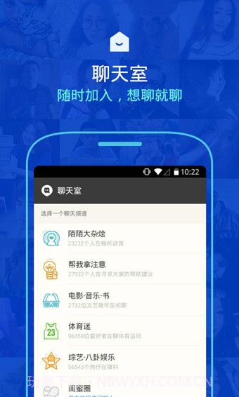 陌陌直播最新版9.2.13截图