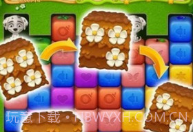 消除水果块v63鐎瑰宕渧1.15截图