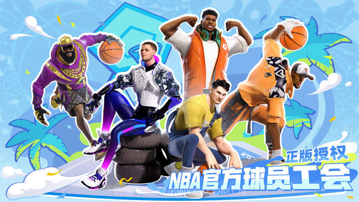 全明星街球派对正版v1.0.14截图