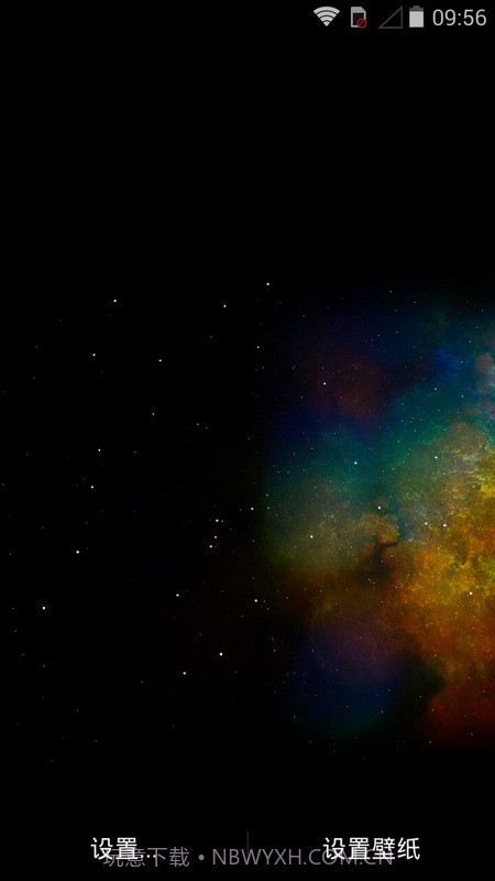 动态壁纸 银河星云1.26截图