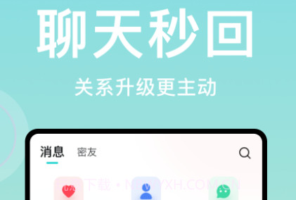 愈见v1.0.20截图