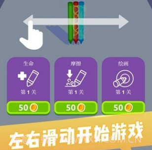 涂鸦世界3Dv1.18截图