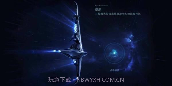 幻像信号1.3截图