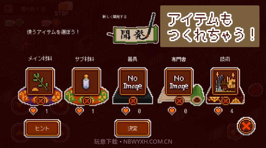 多塔尼亚v1.1.13截图