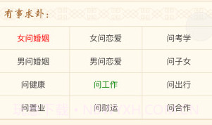 佛滔命理大师(手机算命APP)V1.10.1 安卓正式版V1.10.12截图