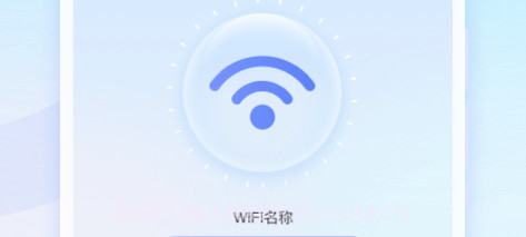 测速WiFi管家v1.0.13截图