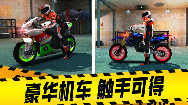 摩托车驾驶模拟器v1.12截图