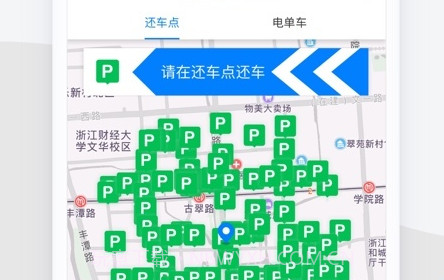 优骑电单v3.8.17截图