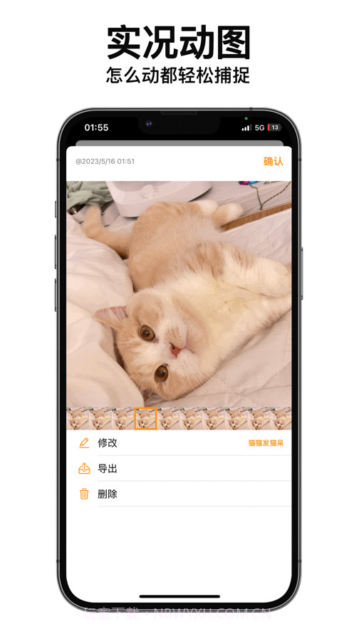 动猫相机官网版1.13截图