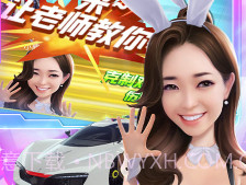 疯狂大派对V1.1.3v1.1.14截图