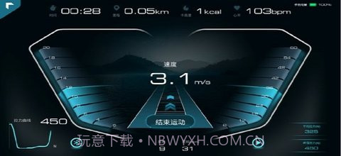 动骑（Dongqi）免费3.3.12截图
