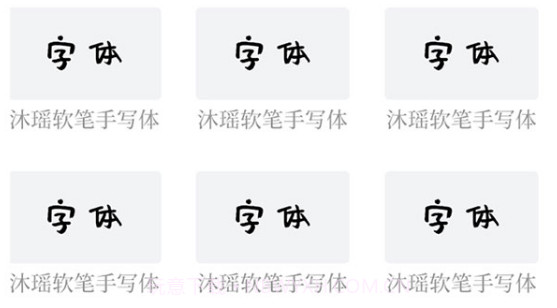 AI字迹模拟大师v1.0.13截图