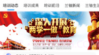甘核培训V1.2.13截图
